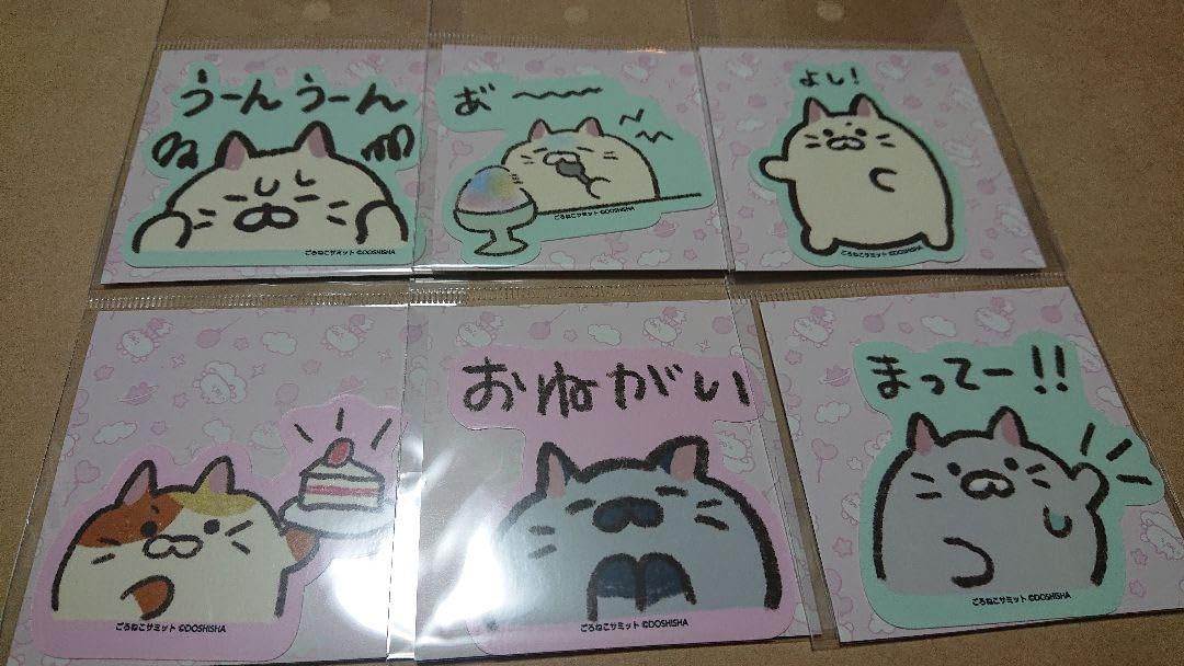 Amazon.co.jp: ごろねこサミット ドンキ ステッカー 6枚 : おもちゃ